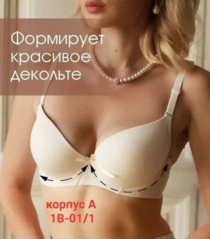 Бюстгалтер женский, код 7322655