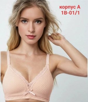 Бюстгальтер женский, код 6779540