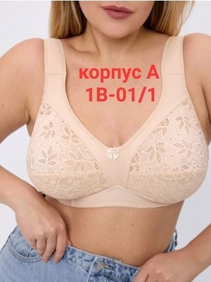 Бюстгальтер женский (без выбора цвета), код 6776371