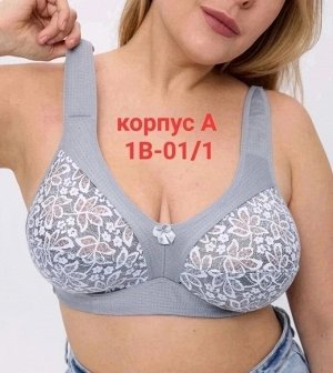 Бюстгальтер женский (без выбора цвета), код 6776369