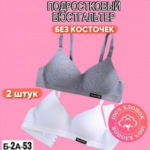 Бюстгальтер женский 2 шт, код 6773841
