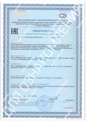 Д3+К2 / D3 + K2 / 60 капс.