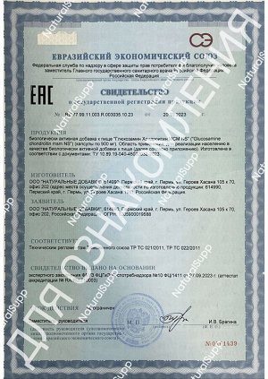 Глюкозамин Хондроитин МСМ / Glucosamine Chondroitin MSM / комплексный препарат,120 капс.