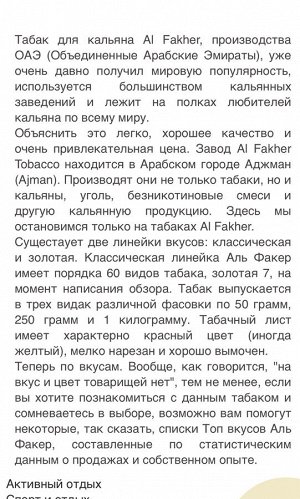 Кальянный набор: кальян+смеси+угольные таблетки. Винтаж