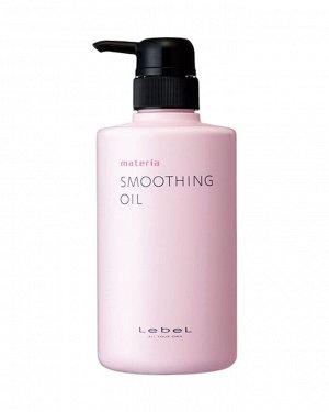 LEBEL Materia Smoothing Oil - очищающее масло для закрепления цвета и удаления остатков красителя