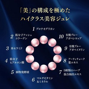 Esthe Pro Labo Seven Factors Gellee EX Gran Pro – Косметическое желе с протеогликанами и коллагеном