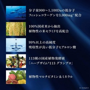 Esthe Pro Labo Seven Factors Gellee EX Gran Pro – Косметическое желе с протеогликанами и коллагеном