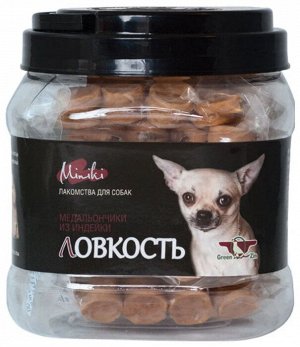 Банка GreenQzin МИНИКИ ЛОВКОСТЬ медальоны индейка 360 гр(25 пак по 12шт)