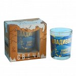 Свеча «Владивосток», 8,3 х 5,3 см