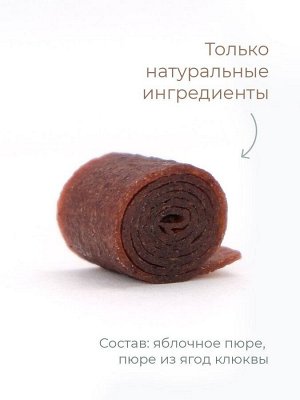 ПАСТИЛА ягодная УЛИТКА (1кг): КЛЮКВА (ф/п,белая гофра)