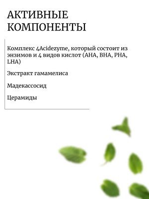 Real Barrier Энзимная пудра для глубокого очищения Porebium Powder Wash
