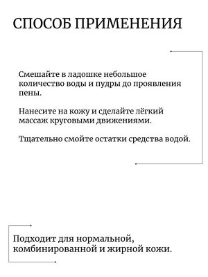 Real Barrier Энзимная пудра для глубокого очищения Porebium Powder Wash