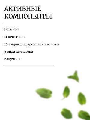Real Barrier Маска-пленка с ретинолом и лифтинг-эффектом Retiniol Lifting Wrapping Mask