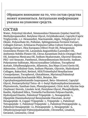 Real Barrier Маска-пленка с ретинолом и лифтинг-эффектом Retiniol Lifting Wrapping Mask