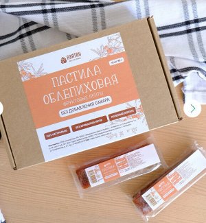 ПАСТИЛА набор (18шт*45гр): ОБЛЕПИХА (брусок,ф/п,гофра)