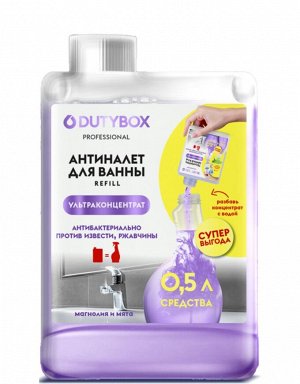 Dutybox Спрей для ванной "Антиналет" Концентрат. 200 мл