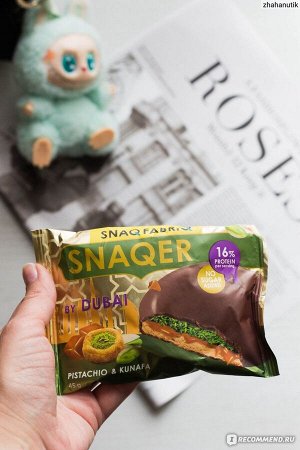 Печенье "SNAQ FABRIQ" глазированное с фисташковой пастой, хрустящим тестом и карамелью