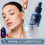 Кремы, сыворотки, эссенции для лица Япония Spa Treatment