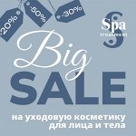 Большая распродажа Spa Treatment