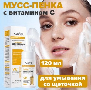 Пенка для умывания с витамином С
