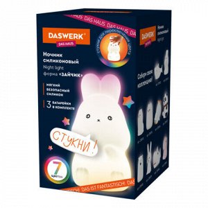 Ночник силиконовый LED "Зайчик" 54x63x95 мм, белый свет/RGB, на батарейках (в комплекте), DASWERK, 238933
