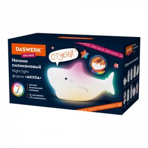 Ночник силиконовый LED "Акула" 109x60x58 мм, белый свет/RGB, на батарейках (в комплекте), DASWERK, 238932