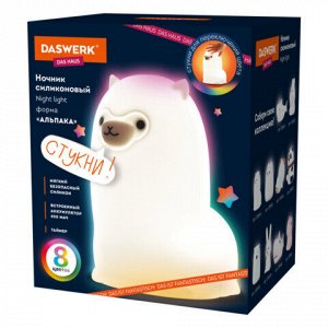 Ночник силиконовый LED "Альпака" 85x103x130 мм, белый свет/RGB, таймер, USB, аккумулятор 400 мАч, DASWERK, 238934