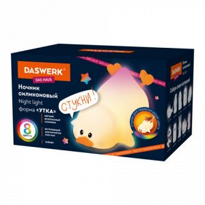 Ночник силиконовый LED "Утка" 101x150x85 мм, белый свет/RGB, таймер, изменение уровней яркости, USB, аккумулятор 1200 мАч, DASWERK, 238936