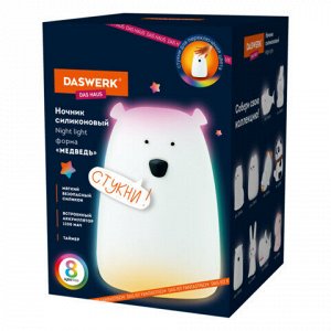 Ночник силиконовый LED "Медведь" 111x111x160 мм, белый свет/RGB, таймер, USB, аккумулятор 1200 мАч, DASWERK, 238938