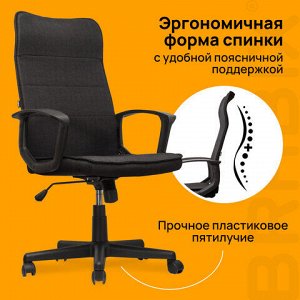 Кресло офисное BRABIX "Delta EX-520", ткань, черное, 531578