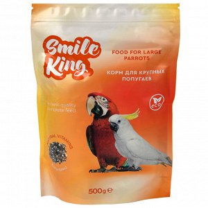 Корм для птиц "SMILE KING" для КРУПНЫХ ПОПУГАЕВ 500гр. НОВИНКА!!! (ст.пр. Беларусь)