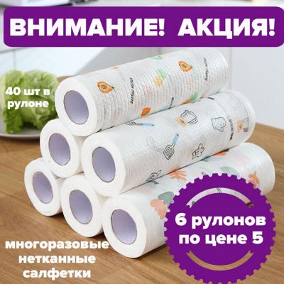 Количество наборов по акции ограничено! Успейте купить