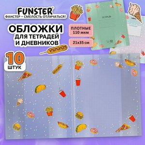 Обложки "FOOD" для тетрадей и дневников, КОМПЛЕКТ 10 шт., ПЛОТНЫЕ, 210х350 мм, 110 мкм, FUNSTER (ФАНСТЕР), 274083