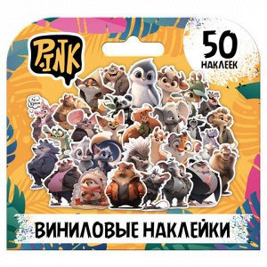 Наклейки виниловые НАБОР 50 штук, ассорти 7 дизайнов, PY, 64854, 665589