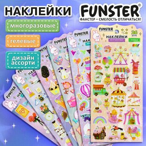 Наклейки гелевые "Акварельные мечты", 17,5х9 см, ассорти 6 видов, FUNSTER (ФАНСТЕР),666096