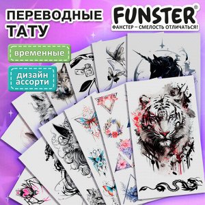 Наклейки-тату переводные "Разные", 20,5х10 см, ассорти 12 видов, FUNSTER (ФАНСТЕР), 666102
