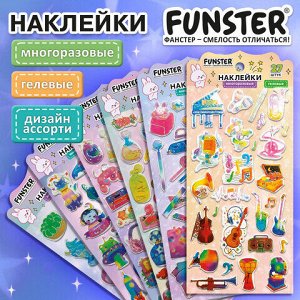 Наклейки гелевые "Красочное веселье", 17,5х9 см, ассорти 6 видов, FUNSTER (ФАНСТЕР), 666079