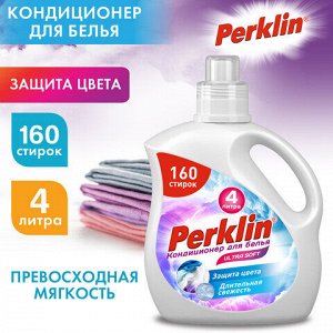 Кондиционер для белья, 160 стирок, 4 л, PERKLIN SUPER SOFT, 609781