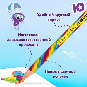 Карандаши с многоцветным грифелем ЮНЛАНДИЯ MAGIC, 28 штук, туба, круглые, грифель 3 мм, натуральное дерево, КОМПЛЕКТ, 880950