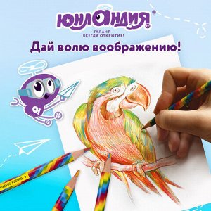 Карандаши с многоцветным грифелем ЮНЛАНДИЯ MAGIC, 28 штук, туба, круглые, грифель 3 мм, натуральное дерево, КОМПЛЕКТ, 880950