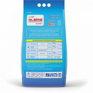 Стиральный порошок-автомат 6 кг, LAIMA PROFESSIONAL Color, для всех типов тканей, 880619