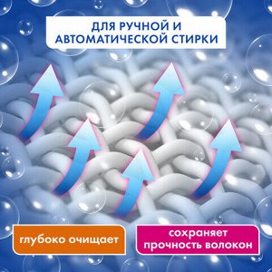 Стиральный порошок-автомат 6 кг, LAIMA PROFESSIONAL Color, для всех типов тканей, 880619