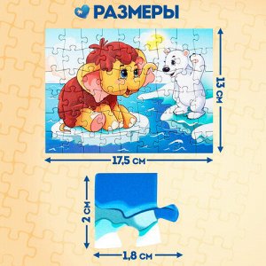 Пазлы картонные 12 элементов + 54 элемента, КОМПЛЕКТ 32 шт., поле 17,5х13 см, РЫЖИЙ КОТ