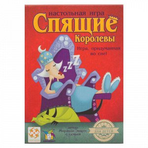 Игра настольная "Спящие Королевы", СТИЛЬ ЖИЗНИ, УТ100002641