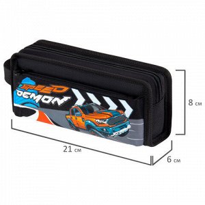 Пенал ЮНЛАНДИЯ ЮНИОР, 2 отделения, с ручкой, полиэстер, "Speed demon", 21х8х6 см, 273817