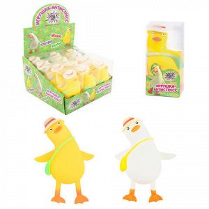 Игрушка-антистресс "СЧАСТЛИВЫЙ ГУСЬ", 13 см, ассорти 2 цвета, JOLLY JOT (ДЖОЛЛИ ДЖОТ), 665804