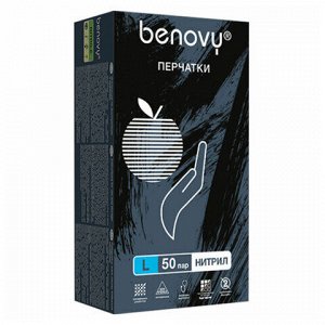 Перчатки нитриловые смотровые 50 пар (100 шт.), размер L (большой), черные, BENOVY MultiColor, ЧЗ, К