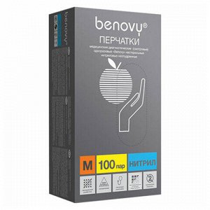 Перчатки нитриловые смотровые 100 пар (200 шт.), размер M, голубые, BENOVY Nitrile Chlorinated, ЧЗ, М