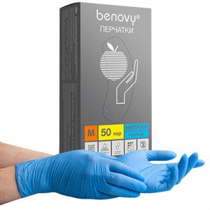 Перчатки нитриловые смотровые 50 пар (100 шт.), размер M, голубые, BENOVY Nitrile Chlorinated, ЧЗ, М