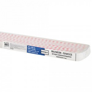 Жалюзи-плиссе, штора тканевая самоклеящаяся КОМПЛЕКТ 4 шт., BRABIX, 60х180 см, "СТАНДАРТ", 60 г/м2, цвет белый, 700006